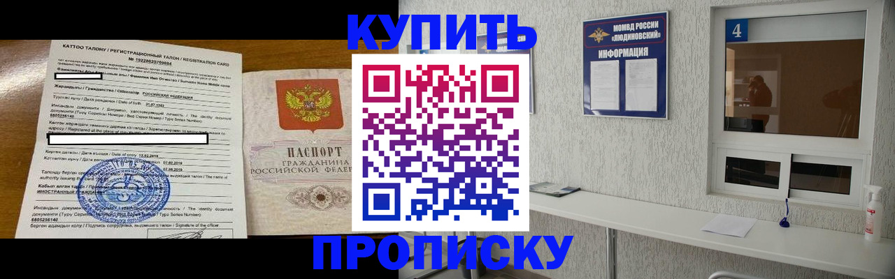 временная регистрация поиск в Кизилюрте